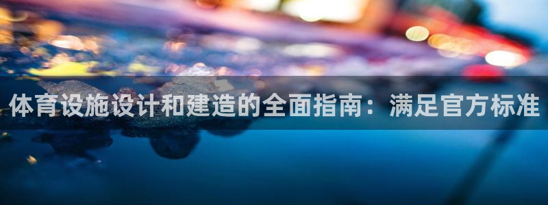 尊龙是什么软件