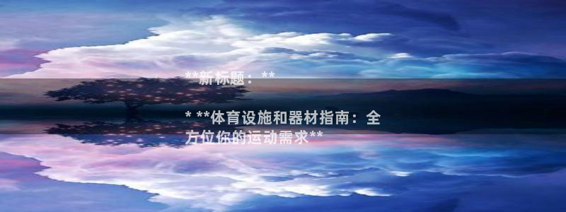 尊龙人生就是博官