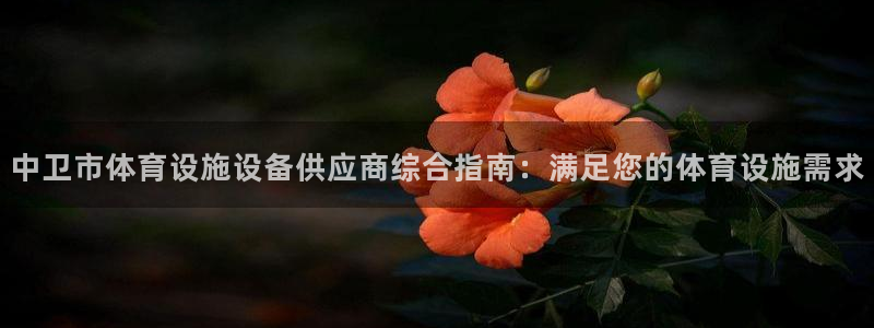 凯时ag旗舰厅登录