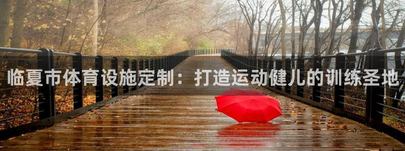 尊龙凯时 人生就是搏!平台