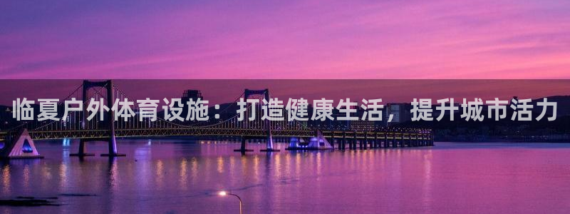 尊龙软件下载