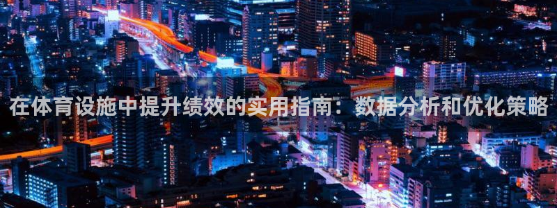 凯时国际app首页登录