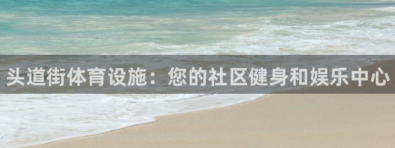 凯时平台官网RA来就送38