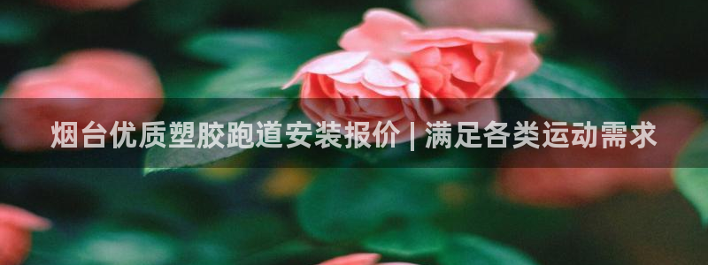 尊龙凯时官方网站