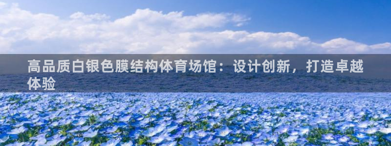 Z6尊龙凯时登录