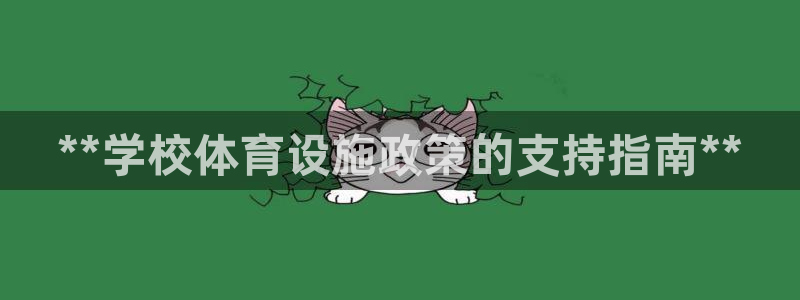Z6尊龙官网入口