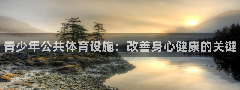 尊龙凯时链接