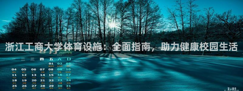尊龙凯时为什么输了钱