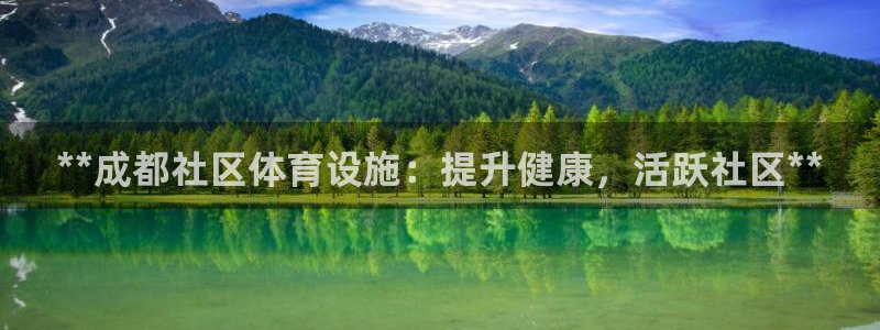 凯时k66官网登录
