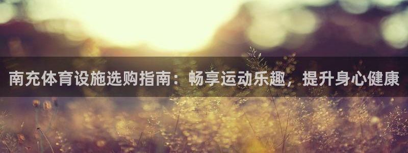 KB88凯时官网