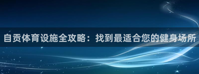 凯时ag旗舰厅登录