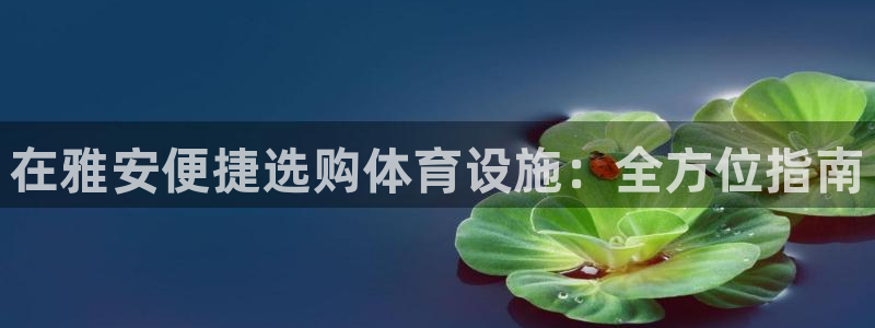 尊龙app官网登录