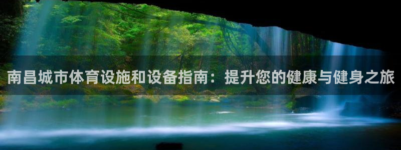 尊龙新版App下载