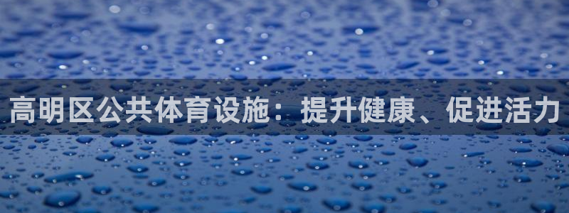 凯时国际app首页下载