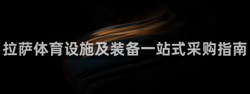 尊龙凯时福米推荐人