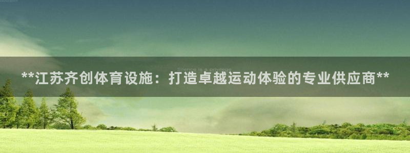 尊龙手机客户端下载APP