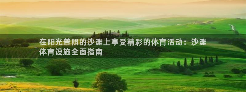 尊龙现金一下S选来就送38