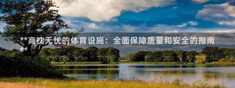 尊龙官网首页