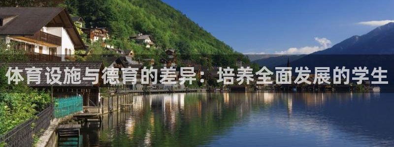 尊龙体育游戏平台