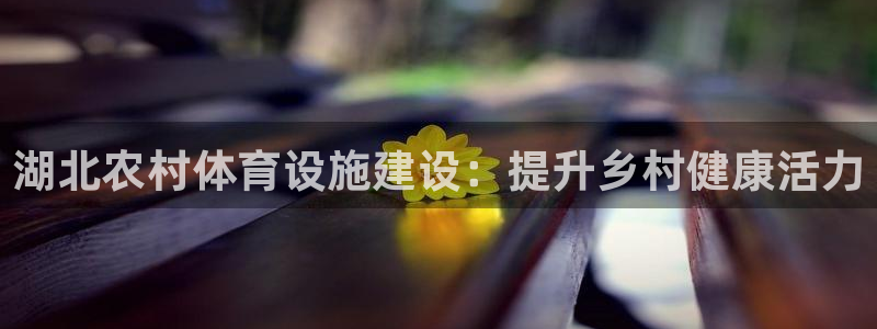 尊龙凯时台子