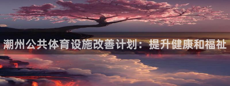 尊龙凯时提现不了