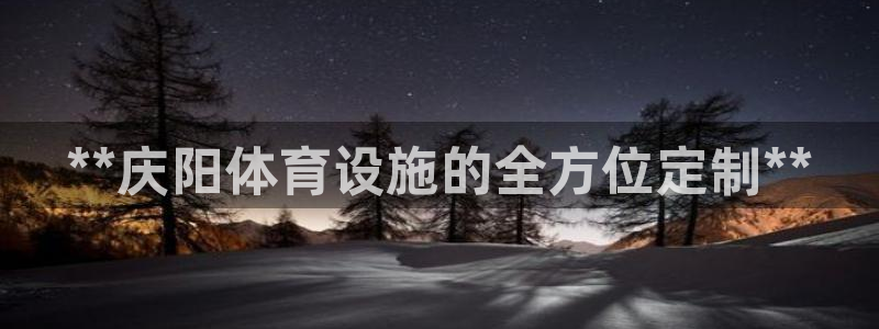 尊龙官网手