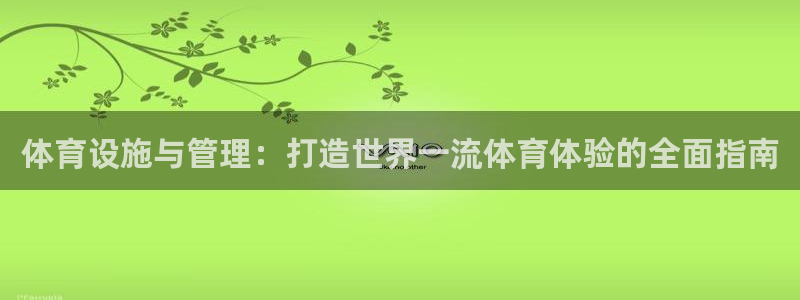 尊龙凯时官方网页