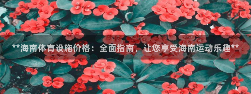 尊龙公司
