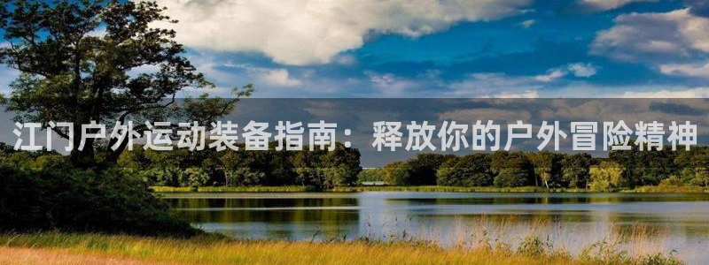 尊龙凯时老板
