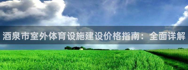 尊龙旗舰店
