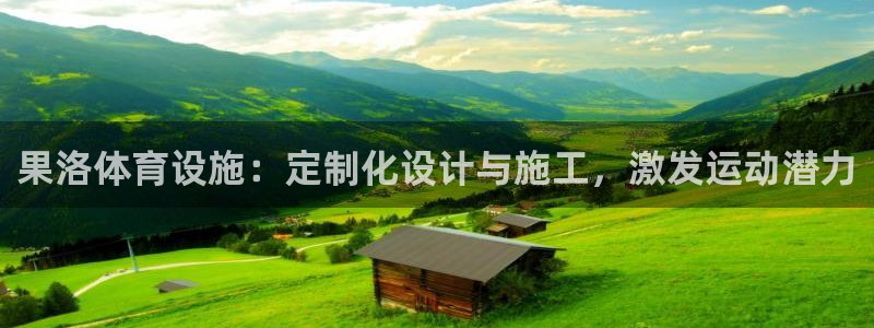 z6尊龙官方网站