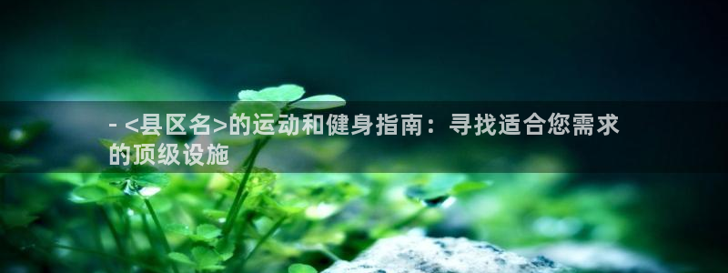 尊龙凯时注册入口