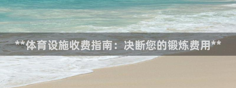 kb88凯时会员登录