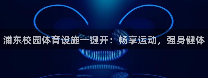尊龙集团