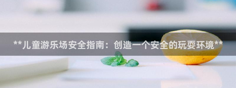 尊龙网址是多少