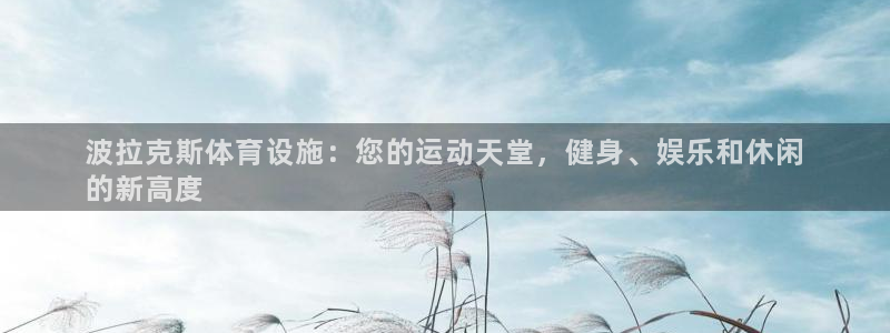 尊龙人生就是博登录网址下载