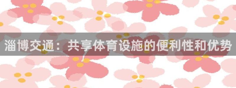尊龙凯时集团