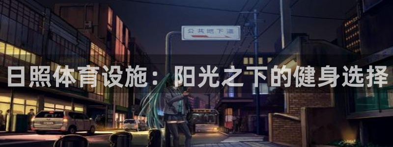 尊龙凯时平台信誉怎样
