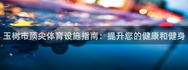 尊龙游戏官网游戏特色
