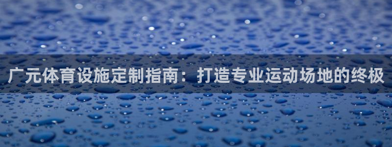 尊龙人生就是博