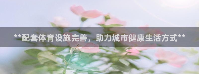 凯时官网手机版首页