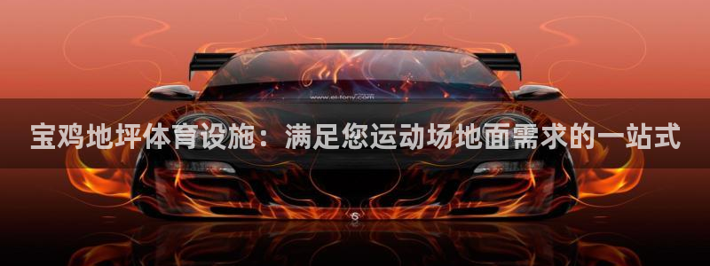 凯时kb88公司简介
