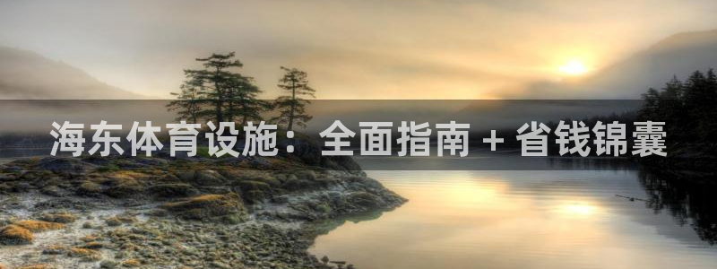下载尊龙app