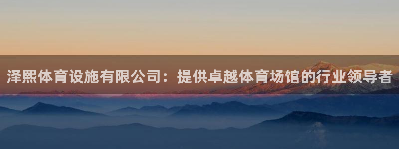 尊龙集团有限公司地址