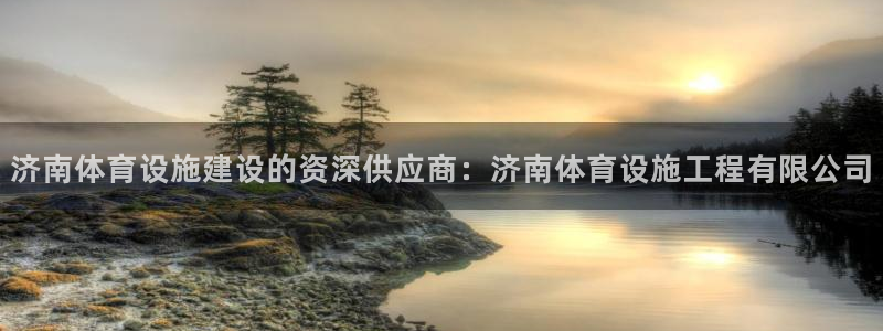 尊龙实业有限公司是正规还是仿