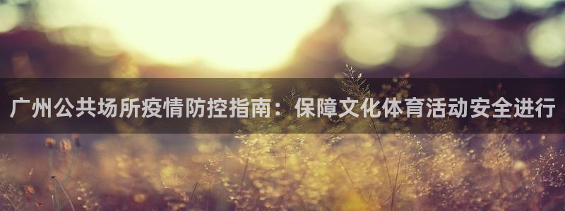 凯时app赢AG发财网来就送38