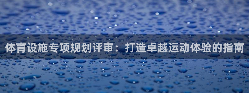 尊龙凯时人生就是博·(中国)官网