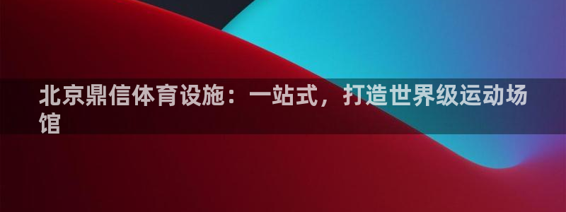 尊龙ag旗舰厅官网官方入口