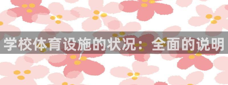 凯时尊龙官网网址