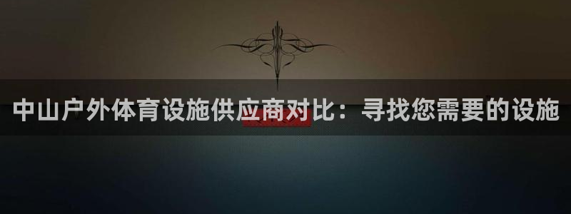 凯时国际最新